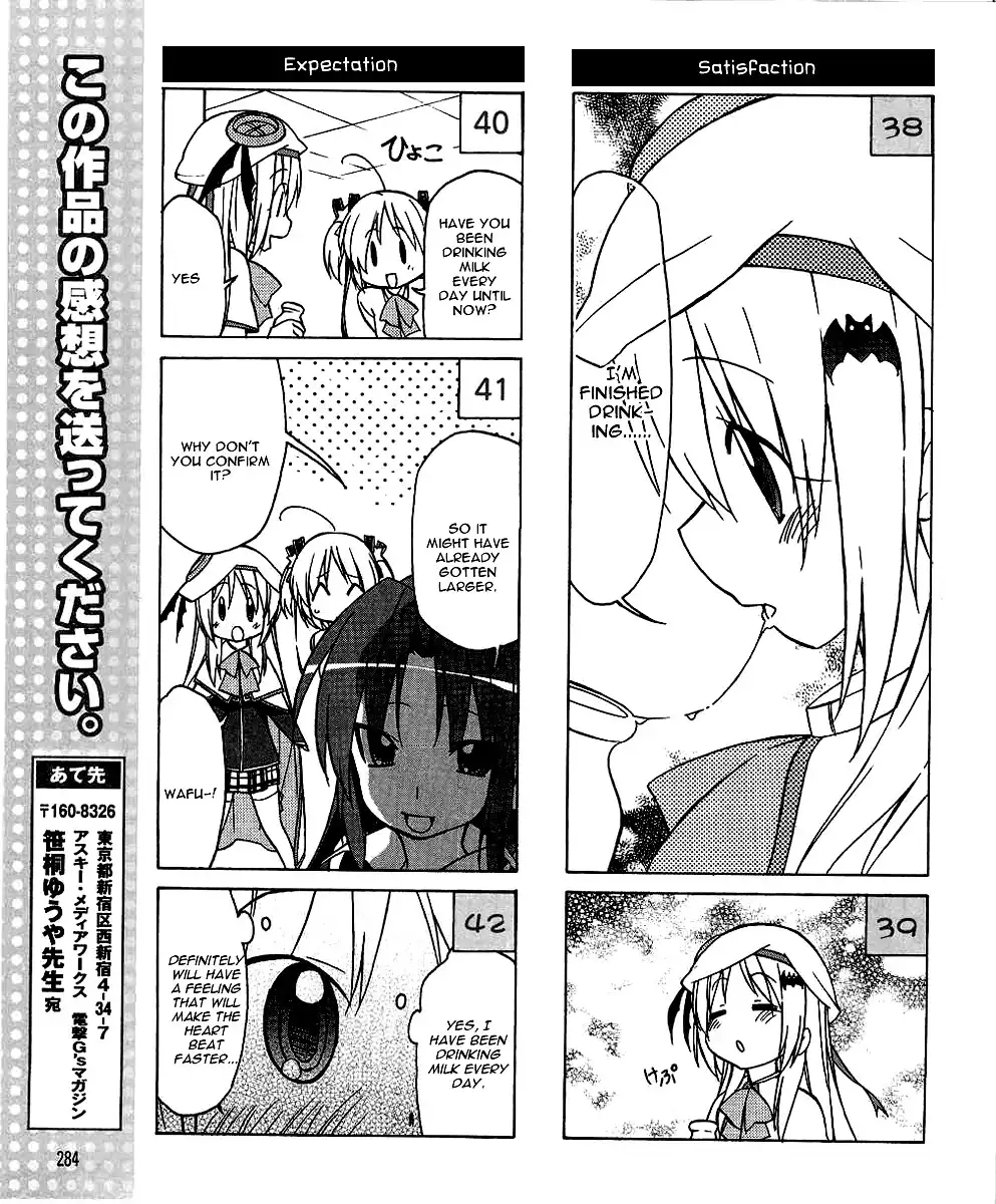 Little Busters! The 4-Koma Chapter 31 8